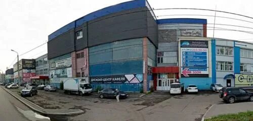 Vera ул академика вавилова 11а фото Дисконт-Центр Кафеля, ceramic tile, Russia, Krasnoyarsk, ulitsa Akademika Vavilo