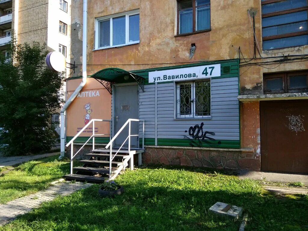 Vera ул академика вавилова 11а пермь фото Permanently closed: Tourist Apartment Vavilova 47, apartments, Krasnoyarsk, Akad