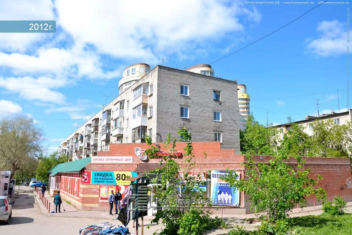 Vera ул академика вавилова 11а пермь фото Больше не работает: Сантехник Пермь, сантехнические работы, Пермь, улица Академи