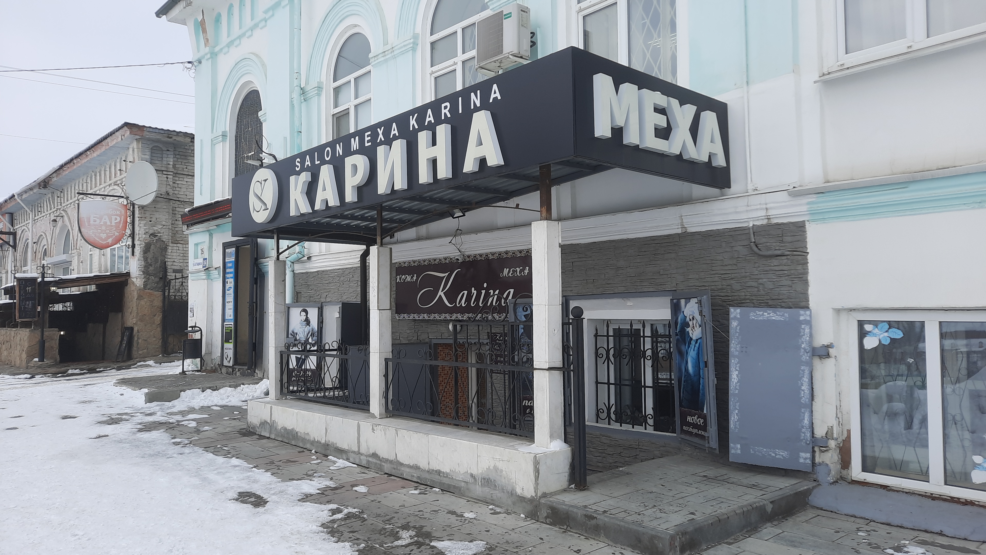 Vera ул карла маркса 35а фото Karina, магазин кожи и меха, ул. Карла Маркса, 35, Камышлов - Яндекс Карты