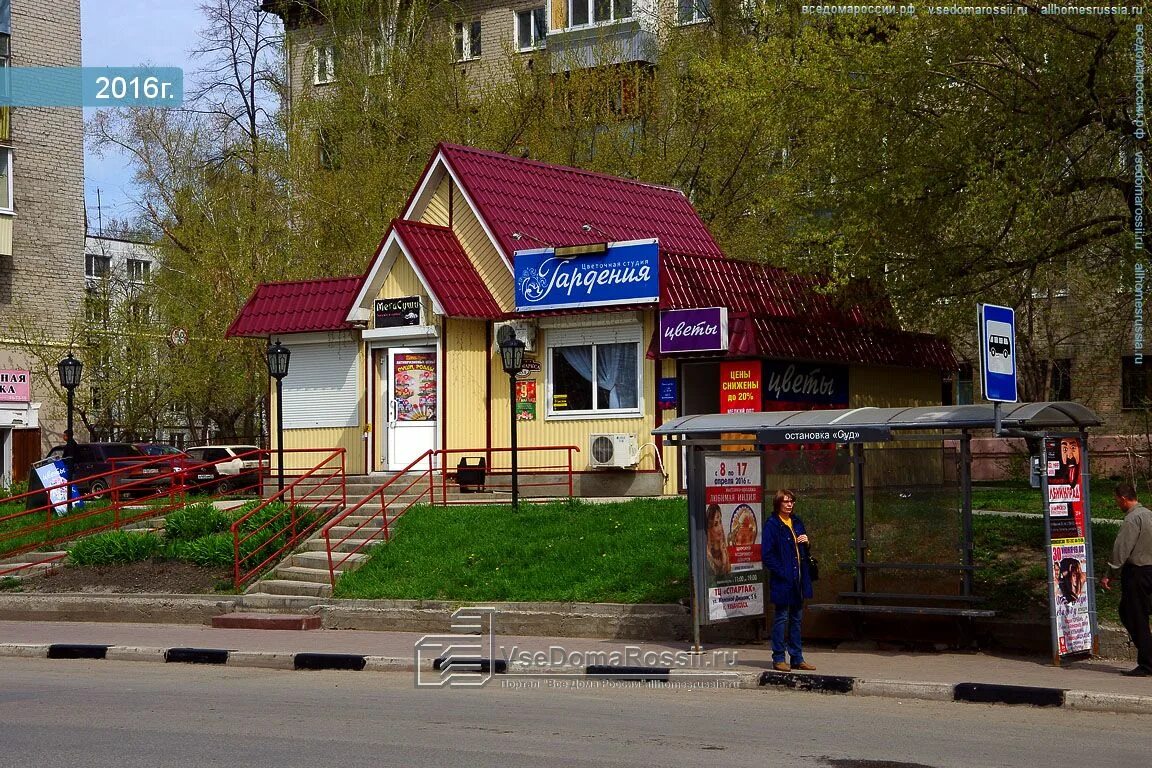 Vera ул карла маркса 35а фото Ульяновск, улица Карла Маркса дом 35А. магазин