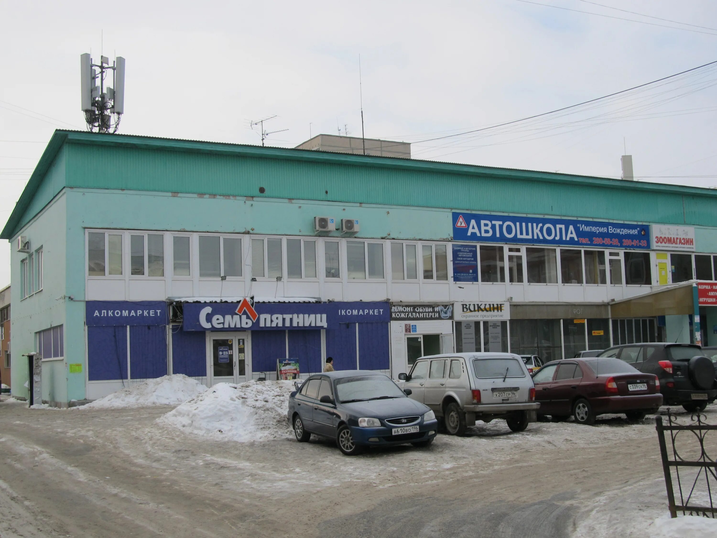 Verally волгоградская ул 4 фото Волгоградская ул., 47б - Екатеринбург