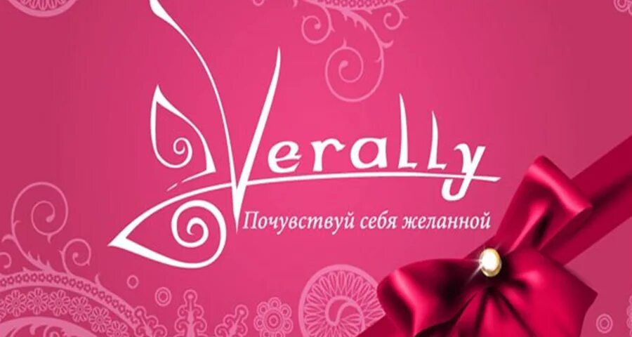 Verally волгоградская ул 4 фото Фото: Медеястиль, нижнее бельё оптом, ул. Михася Лынькова, 123 - Яндекс.Карты