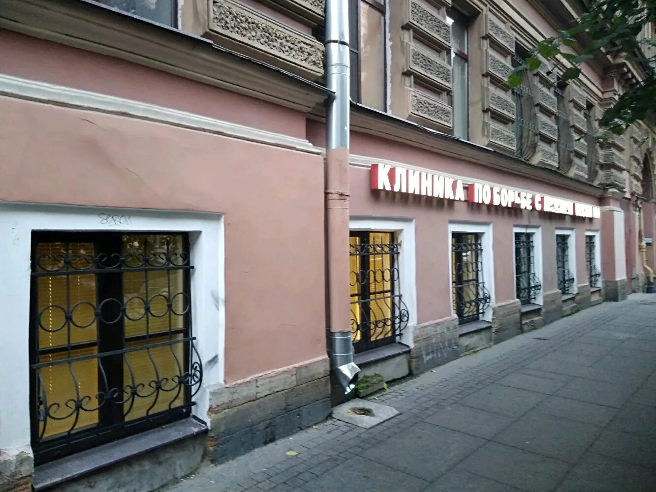 Veramore пушкинская ул 80 фото Особенности Гастроника в Санкт‑Петербурге, Пушкинская улица, 15 - Яндекс Карты