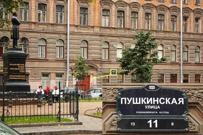 Veramore пушкинская ул 80 фото Эконом-отель Геральда на Пушкинской 2* в Санкт-Петербурге, цены от 2500 руб. Офи
