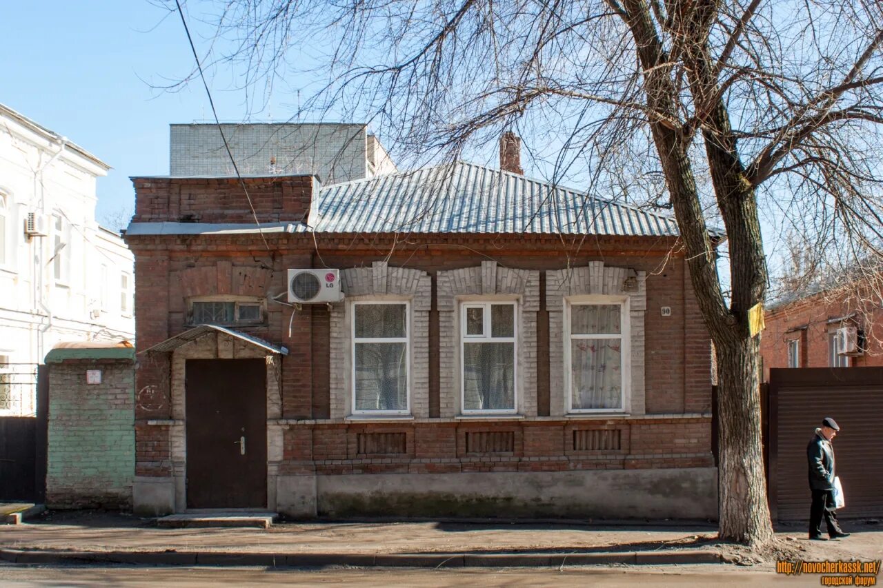 Veramore пушкинская ул 80 новочеркасск фото Улица Пушкинская, 90 - фотографии Новочеркасска - Новочеркасск.net