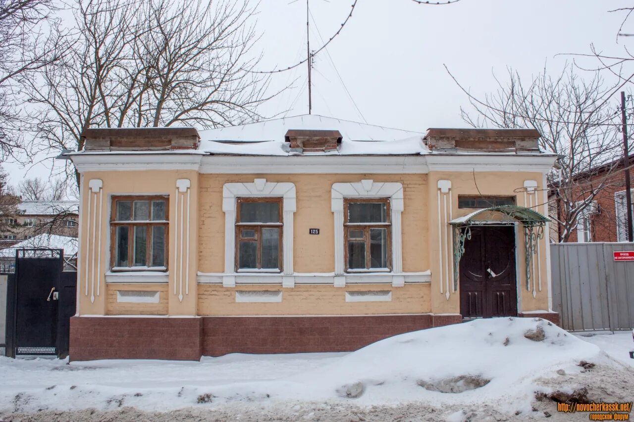 Veramore пушкинская ул 80 новочеркасск фото Улица Пушкинская, 125 - фотографии Новочеркасска - Новочеркасск.net