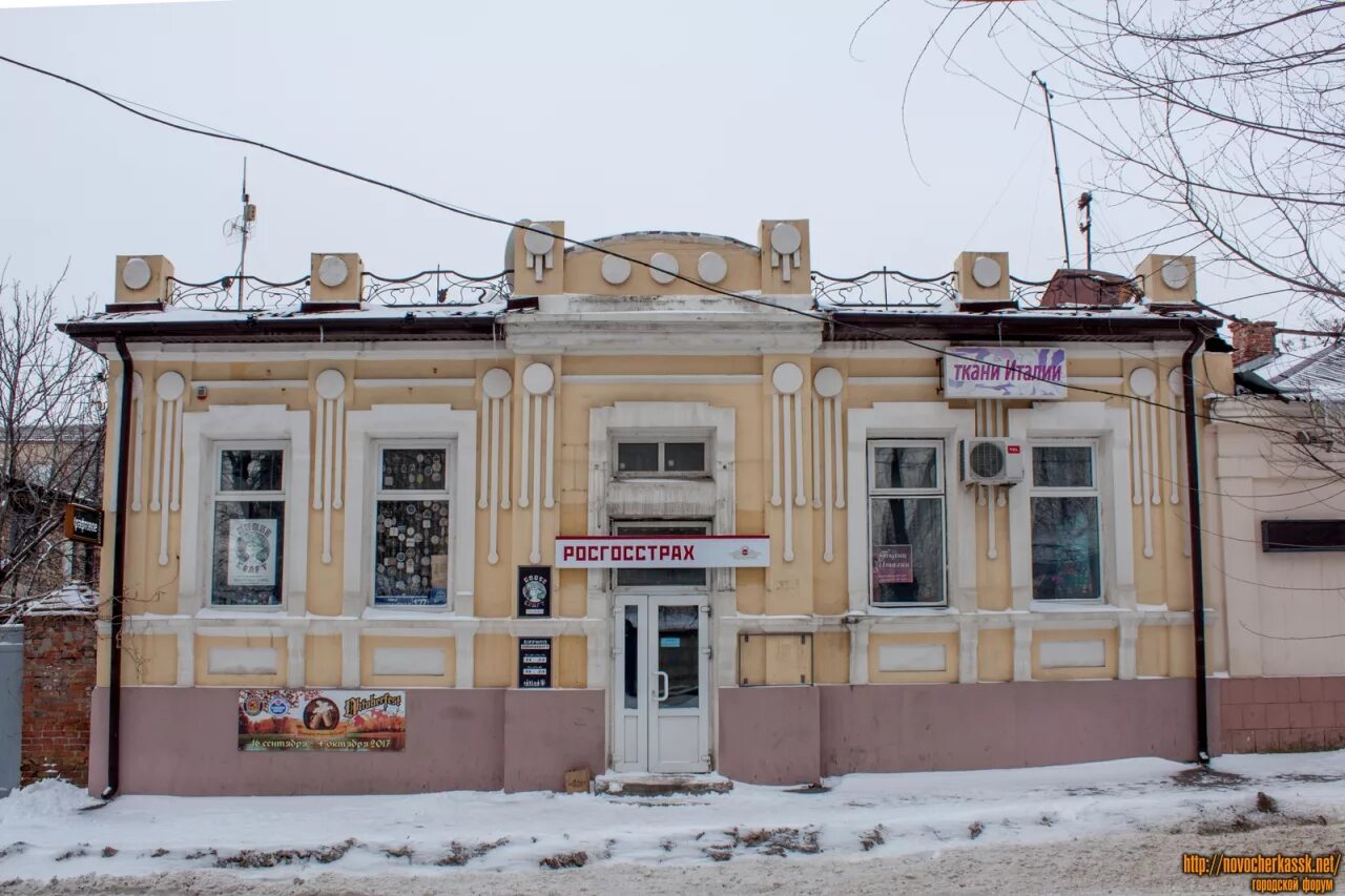 Veramore пушкинская ул 80 новочеркасск фото Улица Пушкинская, 127 - фотографии Новочеркасска - Новочеркасск.net