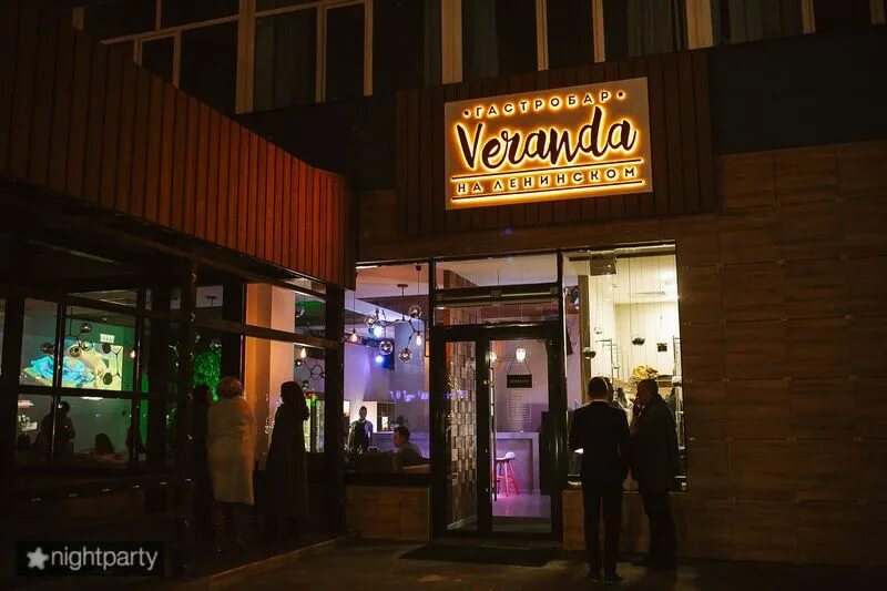 Veranda ленинский просп 172 воронеж фото Гастробар Veranda на Ленинском банкетные залы Воронеж - отзывы, фото, адрес, тел