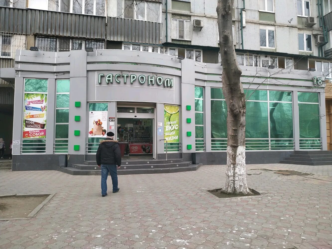 Veranda просп расула гамзатова 18 махачкала фото Больше не работает: Гастроном № 18, супермаркет, Республика Дагестан, Махачкала,