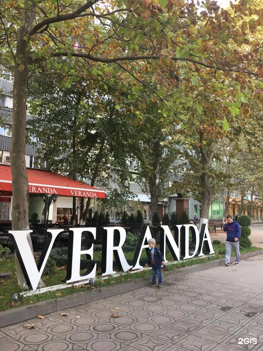 Veranda просп расула гамзатова 18 махачкала фото Ресторан веранда махачкала - фото
