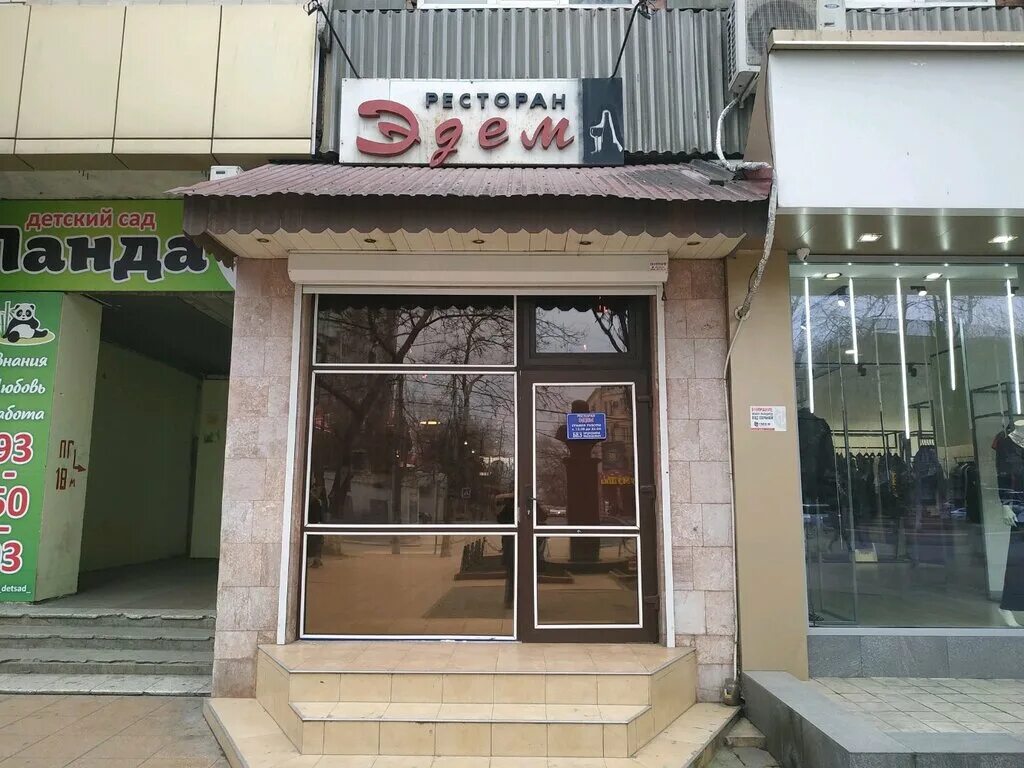 Veranda просп расула гамзатова 18 махачкала фото Permanently closed: Edem, restaurant, Republic of Daghestan, Makhachkala, Rasula