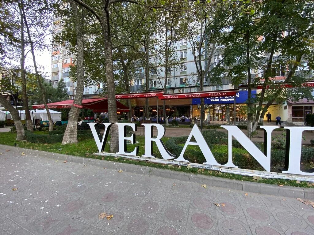 Veranda просп расула гамзатова 18 махачкала фото Veranda, restaurant, Makhachkala, Rasula Gamzatova Avenue, 18 - Yandex Maps