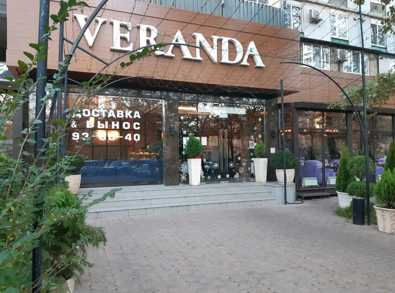 Veranda просп расула гамзатова 18 махачкала фото Photo: Veranda, cafe, Russia, Makhachkala, Rasula Gamzatova Avenue, 18 - Yandex.