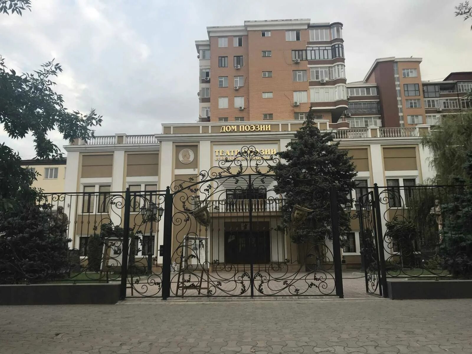 Veranda просп расула гамзатова 18 махачкала фото Гамзатов махачкала