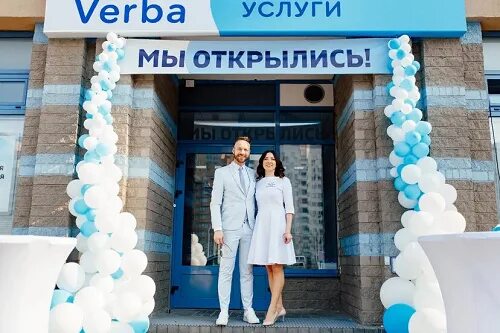 Verba московская ул 34 фото Комплексное открытие клиники: понятие и суть - Stroibloger.com