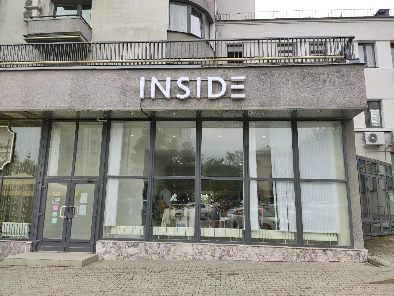 Verbis ленинский просп 59а фото Фото: Inside, бизнес-консалтинг, Будённовский просп., 59, Ростов-на-Дону - Яндек