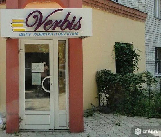 Verbis ленинский просп 59а фото Уборщица/уборщик - Воронеж - Доска объявлений Камелот