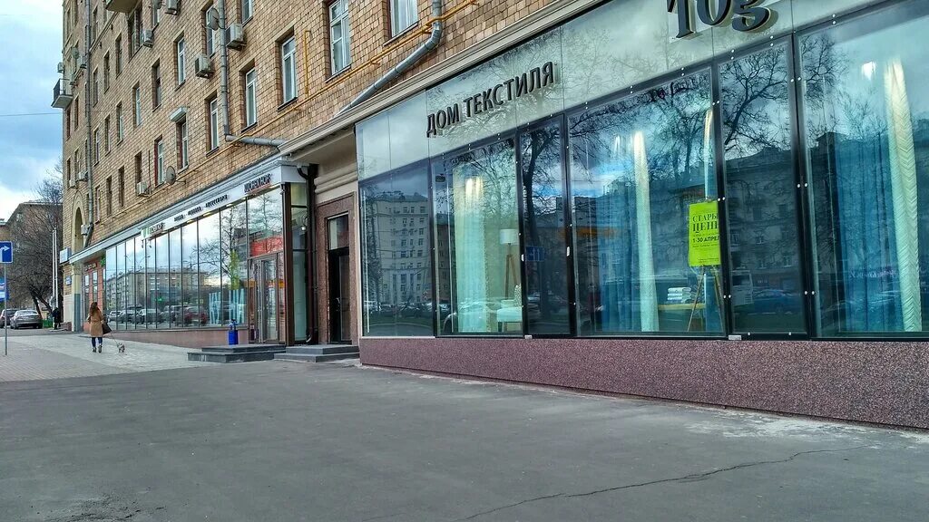 Verbis ленинский просп 59а фото Больше не работает: Verona design, мебель для кухни, Москва, Ленинский проспект,