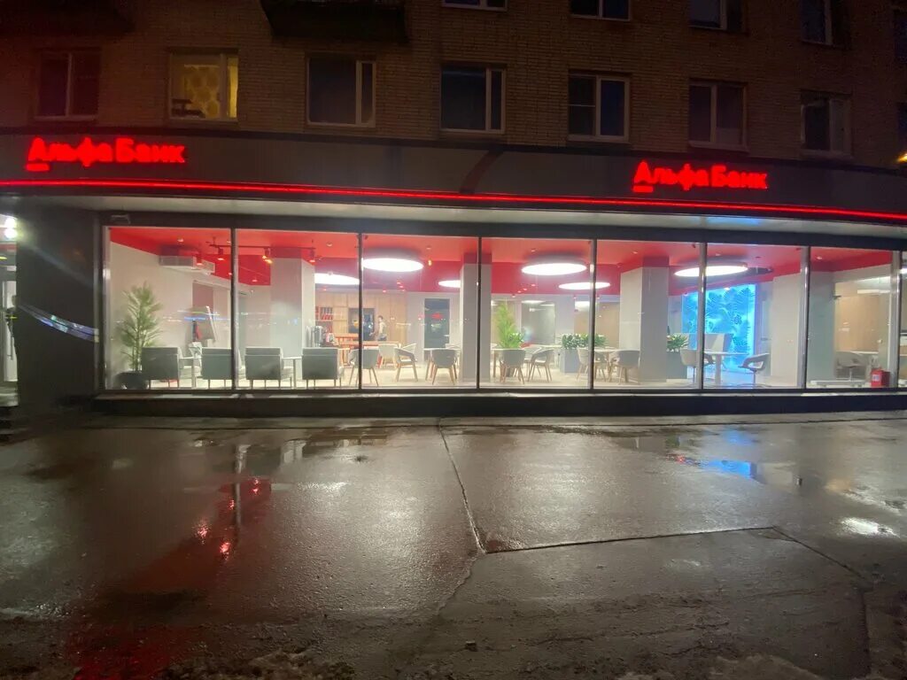 Verbis ленинский просп 59а фото Альфа-Банк, банк, Ленинский просп., 130/6, Санкт-Петербург - Яндекс Карты