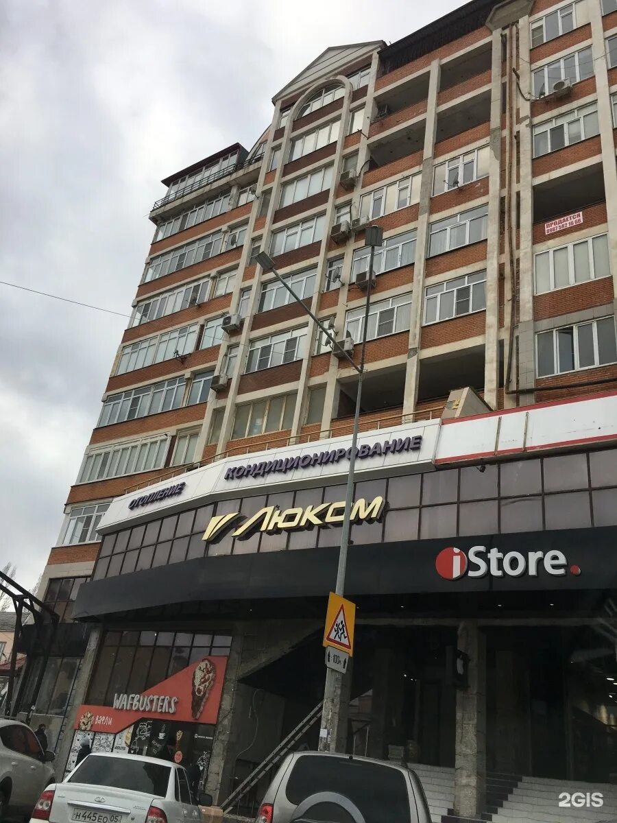 Verdi ул магомеда ярагского 92 махачкала фото Аура ул магомеда ярагского 14 махачкала Shtampik.com