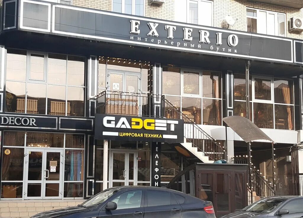 Vernisage ул ирчи казака 107 махачкала фото Exterio, interior design, Makhachkala, Irchi Kazaka Street, 53 - Yandex Maps