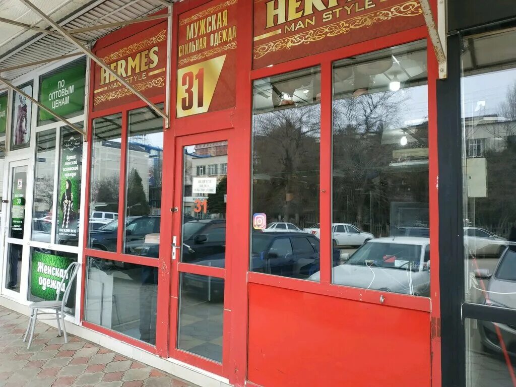 Vernisage ул ирчи казака 107 махачкала фото Больше не работает: Hermes_31, магазин одежды, Республика Дагестан, Махачкала, у