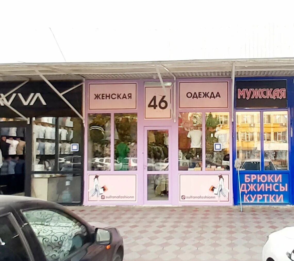 Vernisage ул ирчи казака 107 махачкала фото Отзывы о "Sultana fashion", Россия, Республика Дагестан, Махачкала, улица Ирчи К