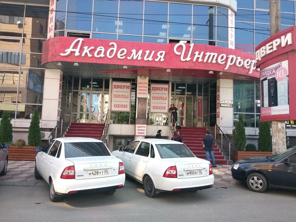 Vernisage ул ирчи казака 107 махачкала фото Akademiya Interiera, doors, Makhachkala, Irchi Kazaka Street, 18К - Yandex Maps