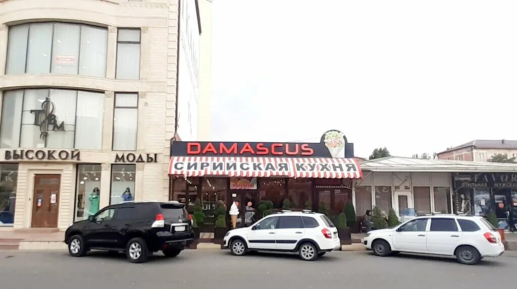 Vernisage ул ирчи казака 107 махачкала фото Damascus, кафе - Яндекс Карты