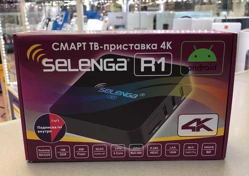 Verona lite смарт тв приставка как подключить Смарт TV приставка 4К Selenga R1 Festima.Ru - частные объявления