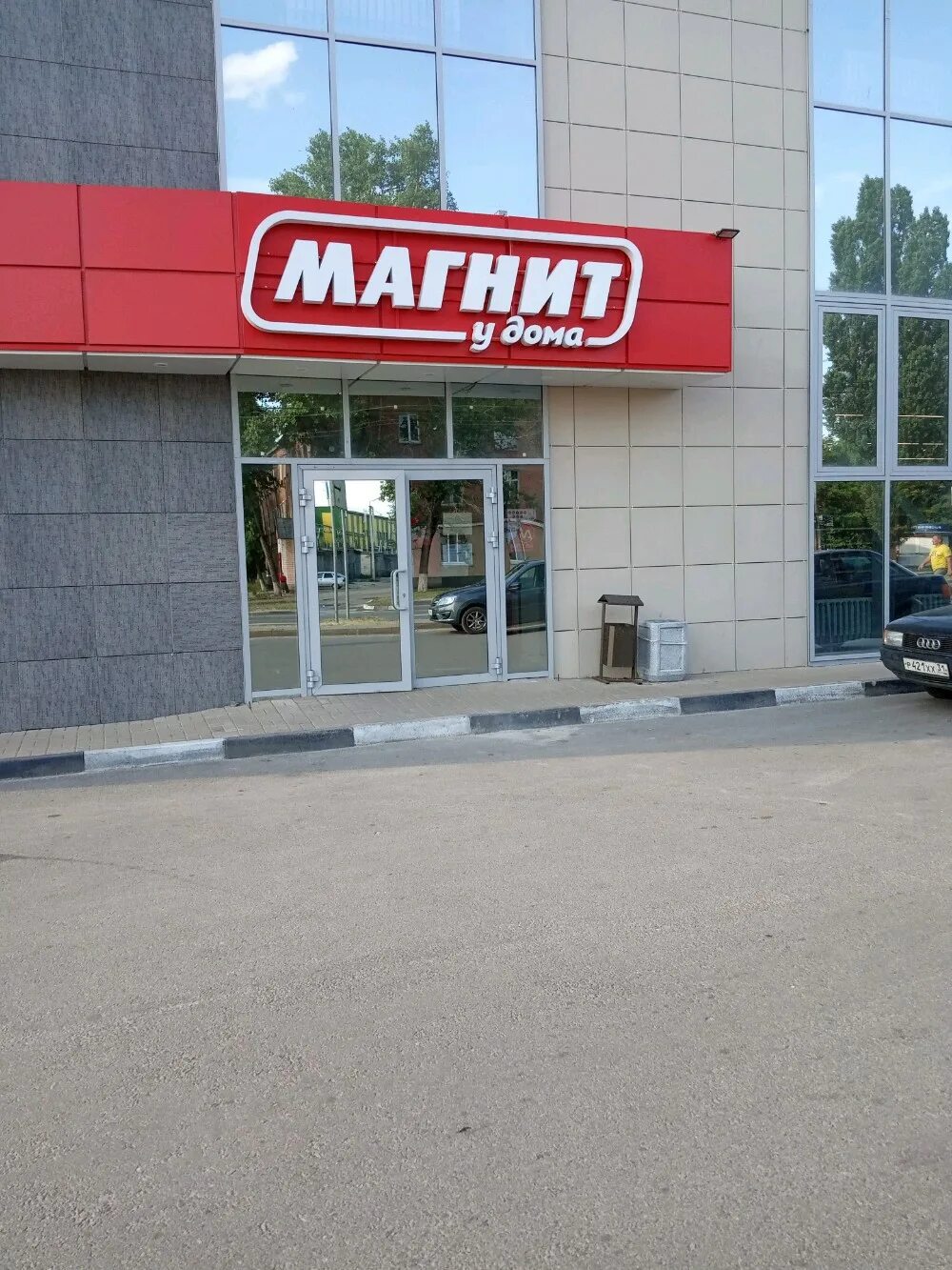 Verona михайловское ш 31 1 белгород фото Больше не работает: Торговый центр, торговый центр, Белгород, Михайловское шоссе