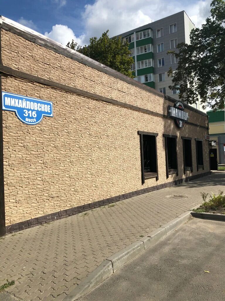 Verona михайловское ш 31 1 белгород фото Шампур 31, кафе, Михайловское ш., 31Б, Белгород - Яндекс Карты