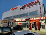 Verona михайловское ш 31 1 белгород фото Белгород михайловское шоссе 31