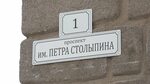 Verona просп имени петра столыпина 25 фото Duran просп имени петра столыпина 2