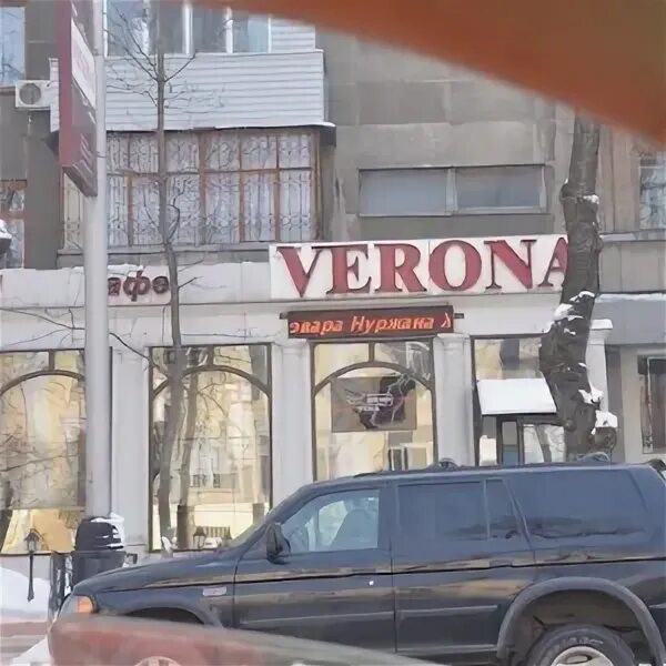 Verona ул чехова 20 фото Фотографии Verona