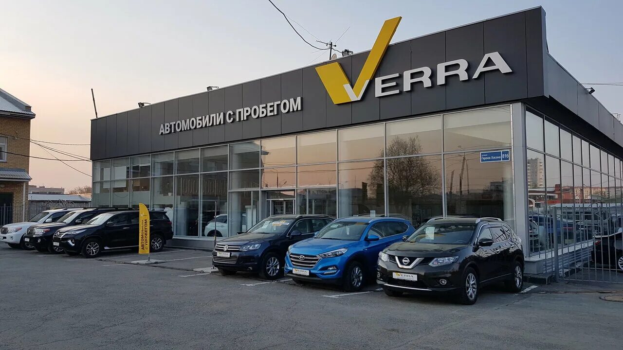 Verra ул героев хасана 79 пермь фото Verra Used cars, car dealership, Russia, Perm, Geroev Khasana Street, 81Б - Yand