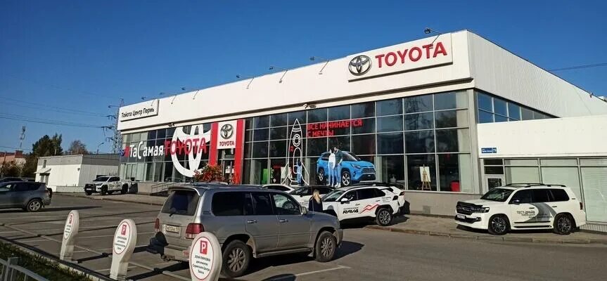 Verra ул героев хасана 79 пермь фото Тойота Центр Пермь. Автосалон по продаже (тойота центр пермь официальный дилер, 