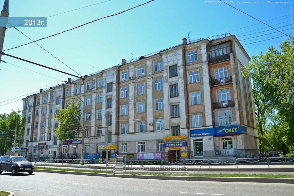 Verra ул героев хасана 79 пермь фото Антикваръ, антикварный магазин, ул. Героев Хасана, 32, Пермь - Яндекс Карты