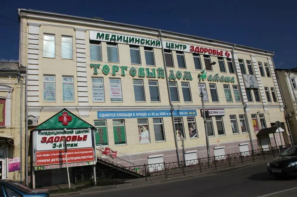 Versal ново ленинградская ул 11 фото Panorama: Lider Nedvijimosti, real estate agency, Smolensk, Novo-Leningradskaya 