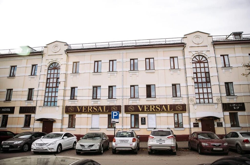 Versal ново ленинградская ул 11 фото Versal, банкетный зал, Ново-Ленинградская ул., 11, Смоленск - Яндекс Карты