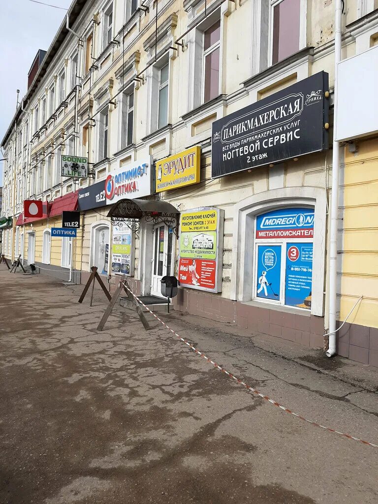 Versal ново ленинградская ул 11 фото Permanently closed: Эрудит, bookstore, Smolensk, Novo-Leningradskaya ulitsa, 11 