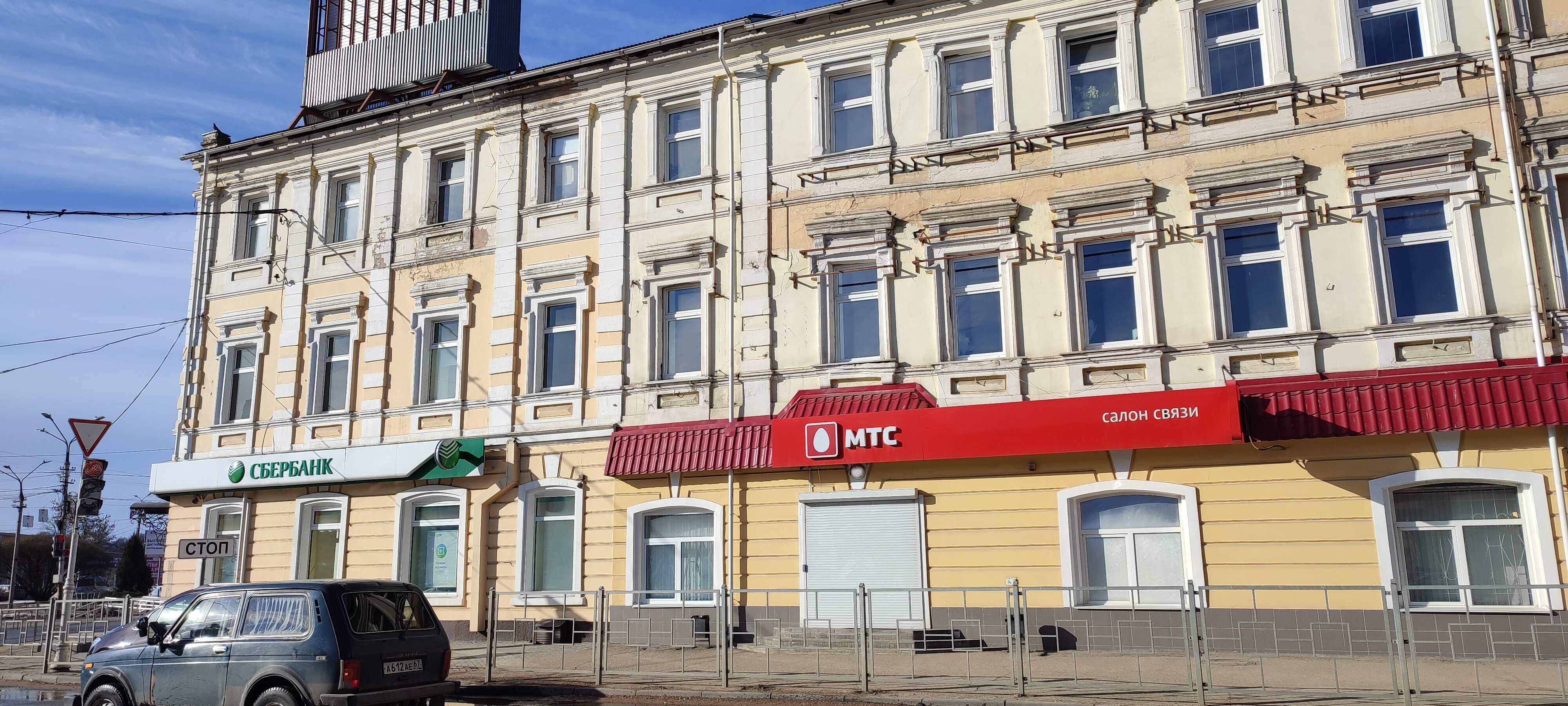 Versal ново ленинградская ул 11 фото Reviews of Sberbank, Smolensk, Novo-Leningradskaya ulitsa, 11 - Yandex Maps