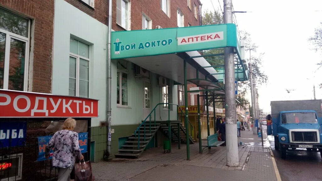 Versal ул луначарского 1 тула фото Твой доктор, аптека, ул. Луначарского, 17, корп. 1, Тула - Яндекс Карты