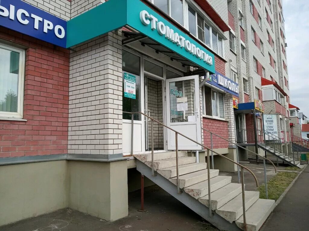Versal ул луначарского 1 тула фото Стоматология, стоматологическая клиника, ул. Луначарского, 49, Тула - Яндекс Кар