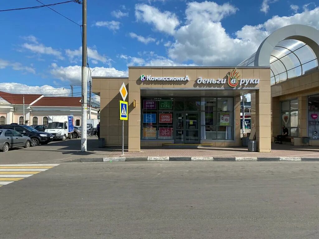 Versal вокзальная площадь 1б фото Панорама: КомиссионкА, комиссионный магазин, Вокзальная площадь, 4, Подольск - Я