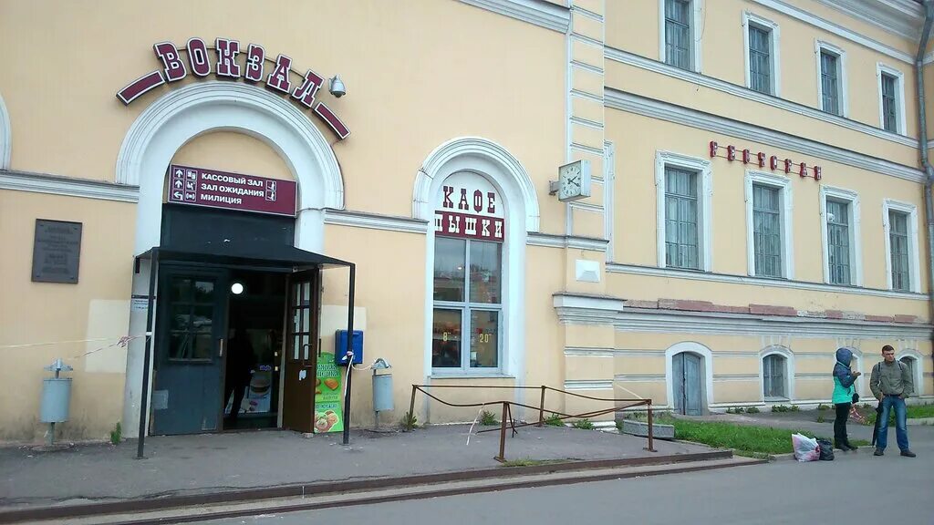 Versal вокзальная площадь 1б фото Больше не работает: Кафе Пышки, кафе, Санкт-Петербург, Ломоносов, Привокзальная 