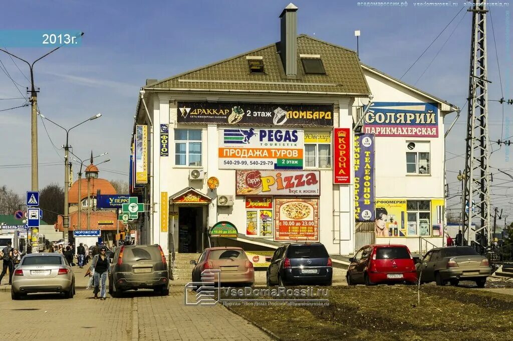 Versal вокзальная площадь 1б сергиев посад фото Permanently closed: Telefon.ru, mobile phone store, Moscow Region, Sergiyev Posa