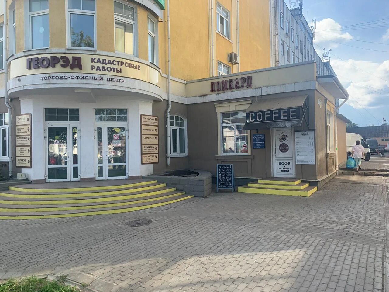 Versal вокзальная площадь 1б сергиев посад фото Особенности ломбарда Ломбард 2, 4% в Сергиевом Посаде, Вокзальная площадь, 1 - Я