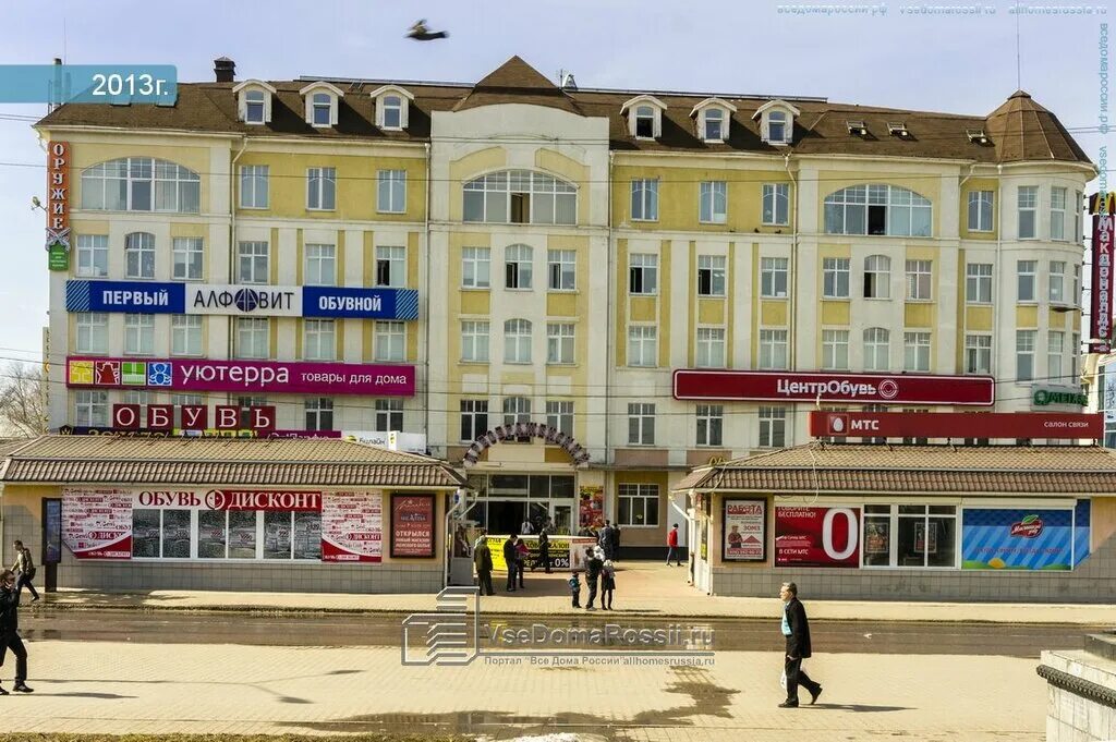 Versal вокзальная площадь 1б сергиев посад фото Московско-Рязанский региональный центр связи, управление железными дорогами и их